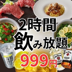 牛すじもつ鍋 シロクロナ 大名店の雰囲気1