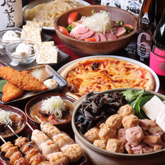 炭焼き酒場 どらえもんのコース写真