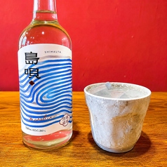 今月の泡盛