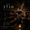 【貸切パーティー◎】Bar3710(バーミナト)　完全個室あり