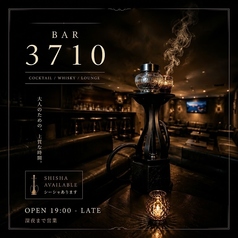 Bar3710の写真