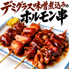 酒場 ナガレボシのおすすめ料理2
