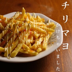 チリマヨポテト