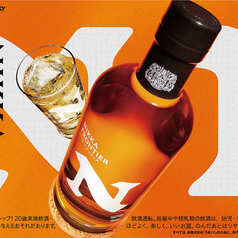 NIKKA FRONTIERハイボール
