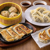 HaoChi餃子酒場 ハオチー 都立大学店のおすすめ料理3