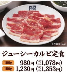 牛角 市野店のおすすめランチ3