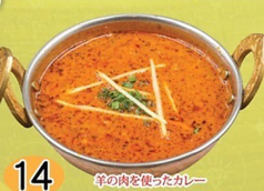 マトンカレー