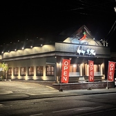 本格焼肉 竹林 外港店