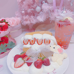 ビアンカのコース写真