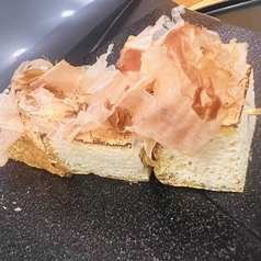 三角揚げ串
