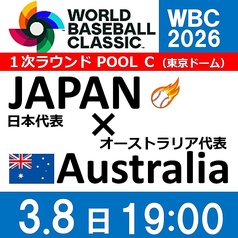 ダイニングダーツバー Bee 河原町店のコース写真