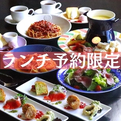 バベーネ 和歌山フォルテ店のコース写真