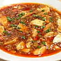 料理メニュー写真&nbsp;麻婆豆腐