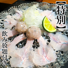 美酒美肴 はまゐのコース写真