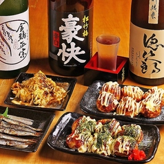 たこ焼きバル徳次郎　四号店の写真