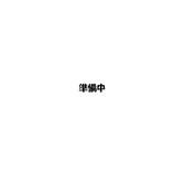 羊の大群の詳細
