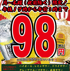 テバスタ一宮店のコース写真