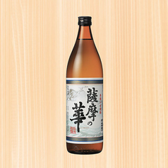 本格いも焼酎 薩摩の華 25°(グラス/ボトル900ml)