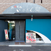 【専用駐車場完備】お店の前に5台、少し離れた場所に2台の専用駐車場をご用意しております。近隣にはコインパーキングもあり、お車でのご来店も非常に便利です◎ご家族連れや、遠方からお越しのお客様も安心してお越しいただけます♪