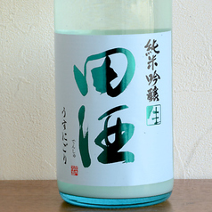 田酒 純米吟醸 うすにごり