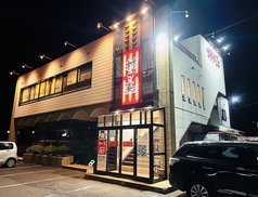 村さ来 船引店の外観3