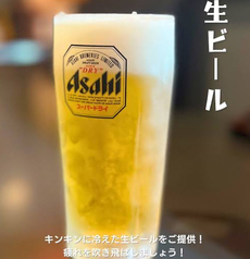アサヒスーパードライ(中)