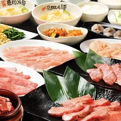 4500円コース(お一人様)全12品