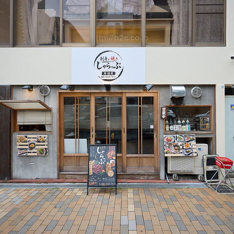新鮮食材と手作り料理が味わえる居酒屋！貸切コースもご用意しております★