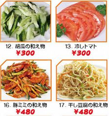 胡瓜の和え物/冷しトマト/豚ミミの和え物/干し豆腐の和え物