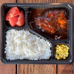 自家製！ドミグラスソースハンバーグBOX