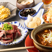 酒呑中華倶楽部 ハイライトの写真