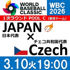 ダイニングダーツバー Bee 河原町店のコース写真
