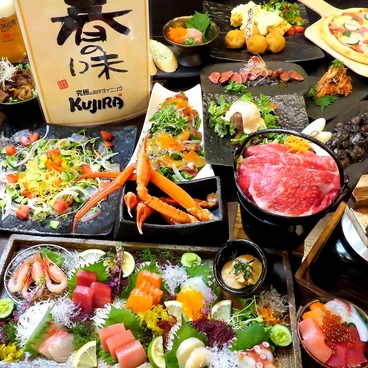 個室創作ダイニング　KUJIRAのおすすめ料理1