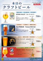 cafe&居酒屋 奏々 Sou souのおすすめドリンク1