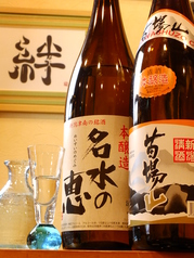 居酒屋 絆 きずなのコース写真