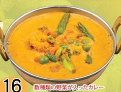 野菜カレー