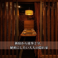 個室居酒屋 美味か UMAKA 新宿南口店の特集写真