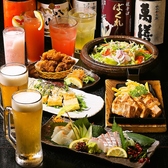 九州自慢 徳山店のおすすめ料理2