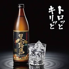 ＜芋焼酎＞黒霧島【25度】　ボトル900ml