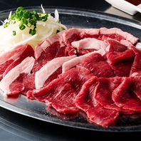 生ラム盛り合わせで食べ比べ！