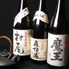 蔵人 新潟古町特集写真1
