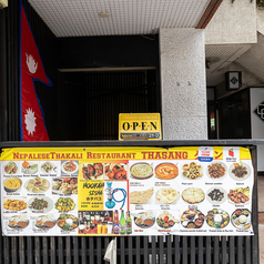 Thasang KAWASAKI タサン カワサキの外観1