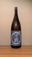 寸鉄 辛口純米(宮城県)