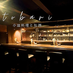 小皿料理とお酒 tobari トバリ 京都河原町木屋町の外観1