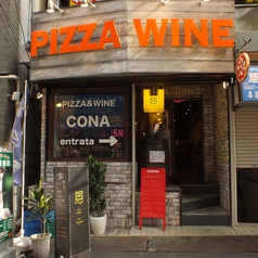 CONA コナ イタリアン&ワインバー 大塚店の外観1