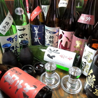 厳選した日本酒をご用意◎