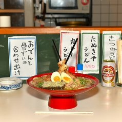 串かつ おでん 味のたぬきやのおすすめ料理2