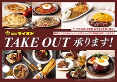 おうちでビヤホール♪