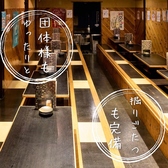 個室居酒屋 マサムネ お初天神店の雰囲気3