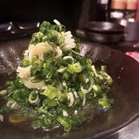 我家にきたらこれ！ネギまみれ！今ならサービスで！